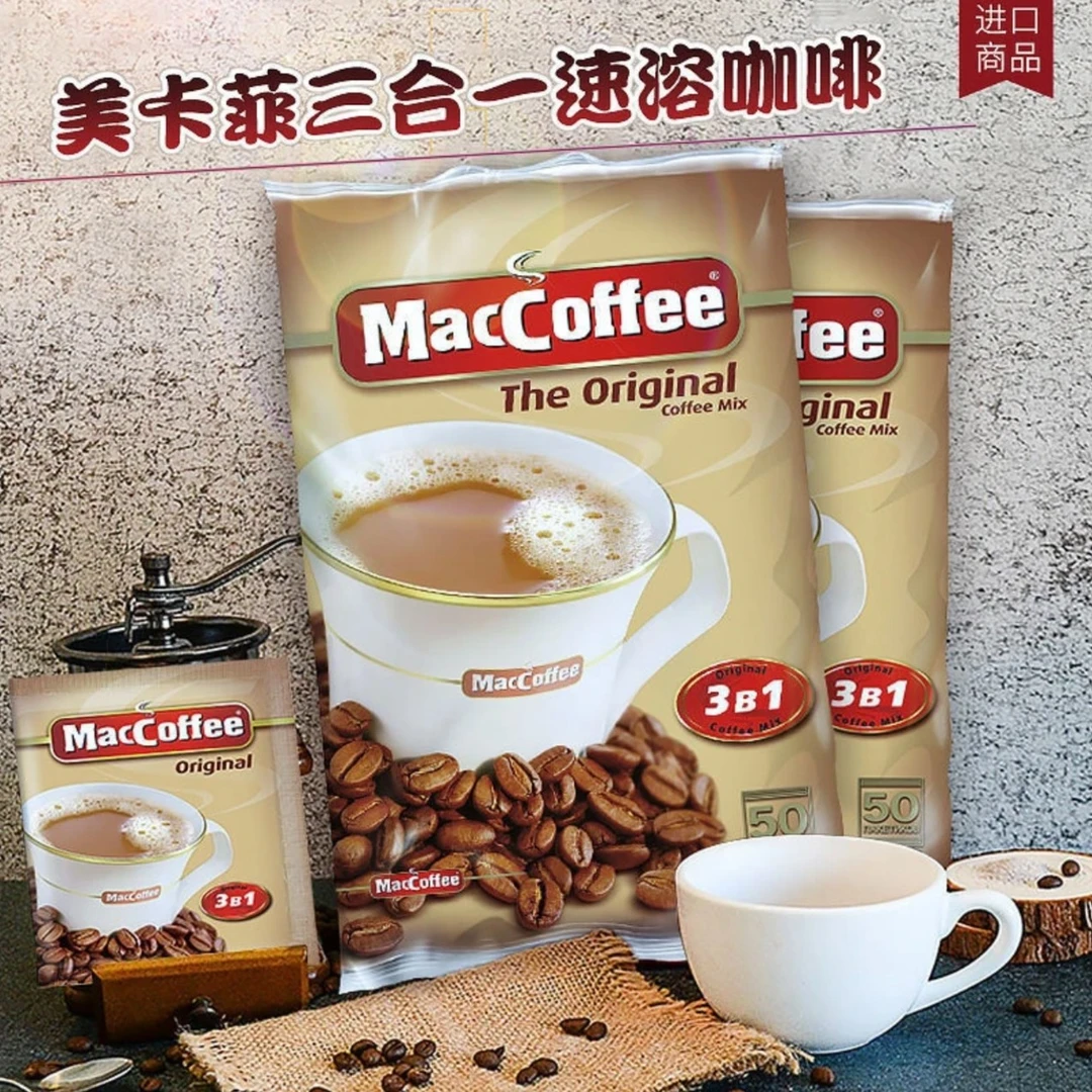俄罗斯进口美卡菲咖啡速溶三合一咖啡1000g/袋（独立50小包*20g）