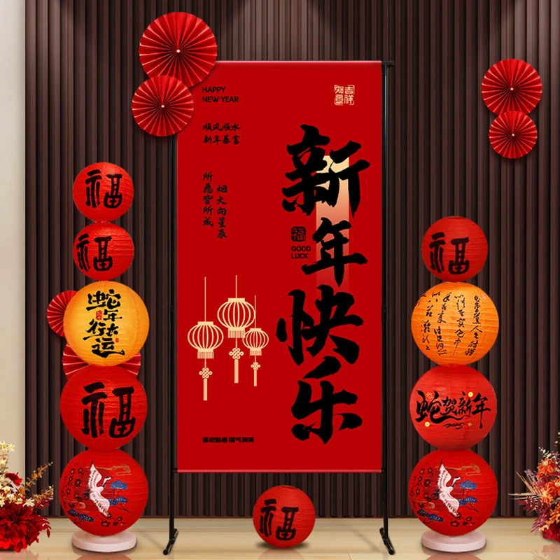 新年春节场景氛围布置2025新款蛇年过年挂布路引教室幼儿园商场