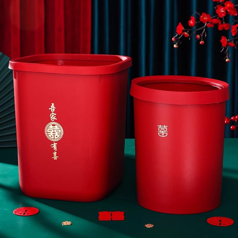 红色结婚用的垃圾桶女方陪嫁婚礼家用客厅婚庆喜字子孙桶用品大全