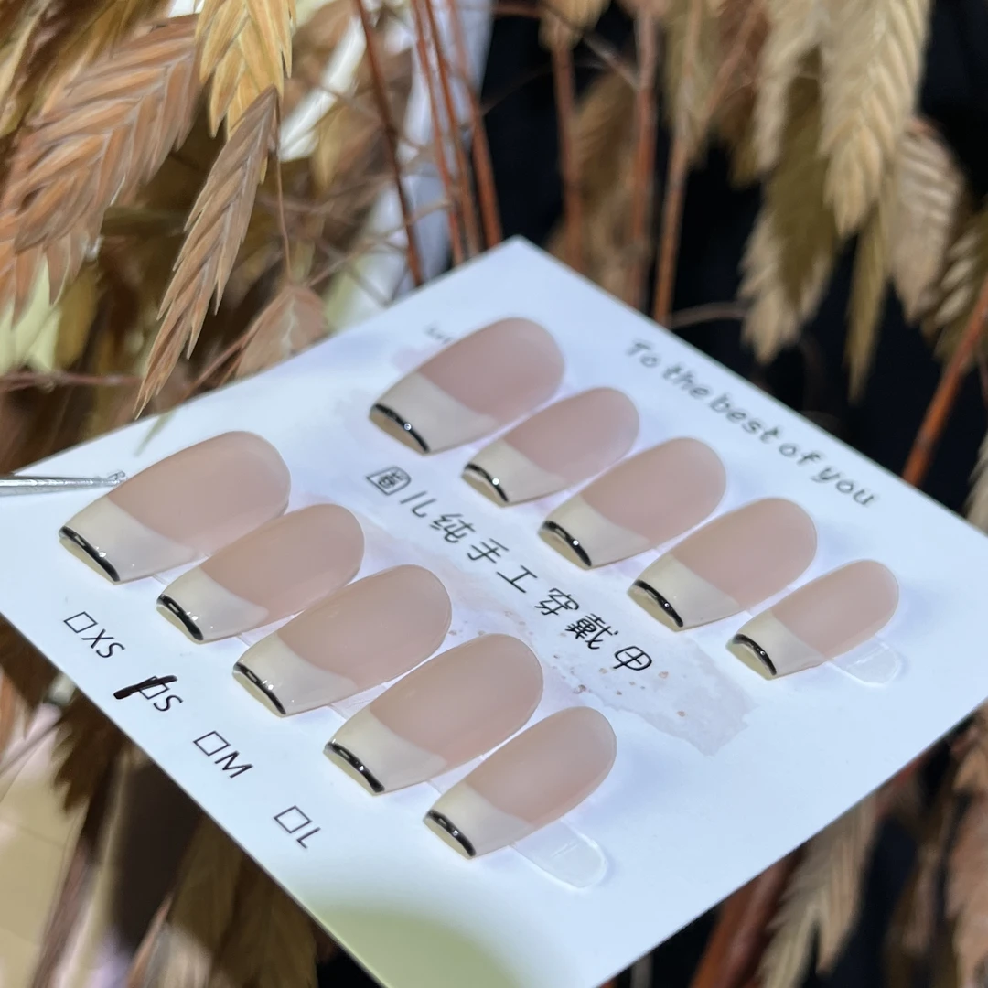 简约法式   纯手工穿戴甲