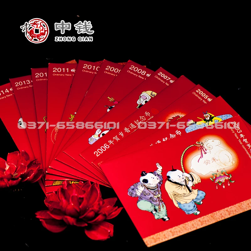 法定货币康银阁一轮十二生肖装帧卡币 2003年-2014年生肖纪念币