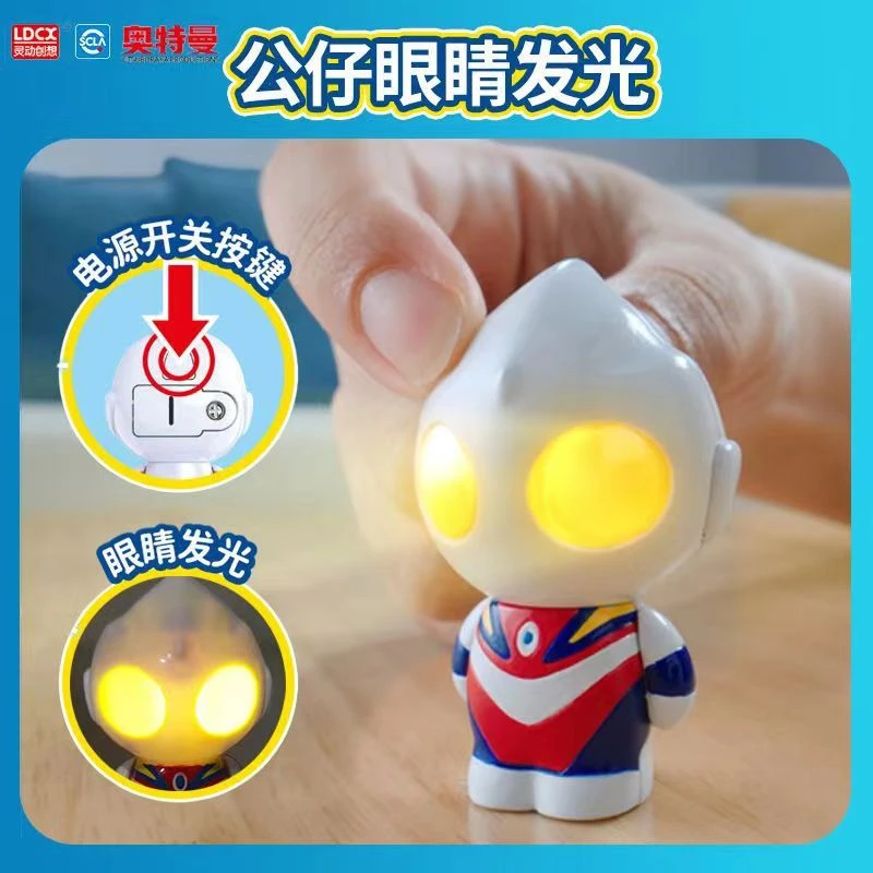 正版灵动奥特酷宝变形载具机器人发光公仔奥特曼儿童玩具迪迦赛罗