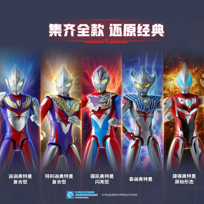 奇妙积木奥特超甲英雄第一弹可动积木人迪迦捷德儿童拼装玩具手办