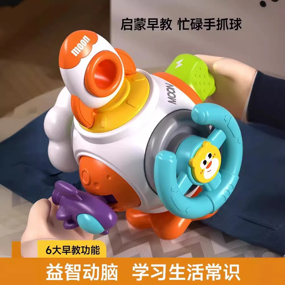 婴儿玩具六面体宝宝益智忙碌手抓球6-7-8-12个月早教启蒙儿童摇铃