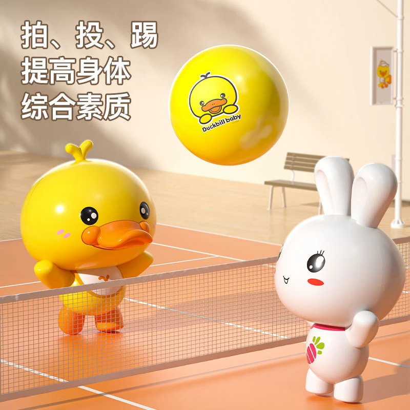 黄小鸭幼儿园小皮球幼儿专用室内无声静音篮球弹力球足球儿童玩具