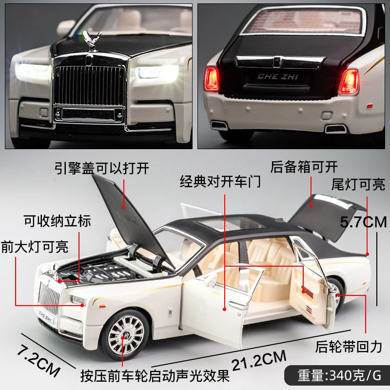 劳斯#莱斯幻影1:24仿真合金属汽车模型摆件豪车轿车儿童玩具车