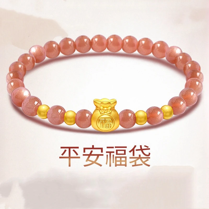 福袋黄金转运珠手链女款金珠子 纯金999足金太阳石手串送女友礼物