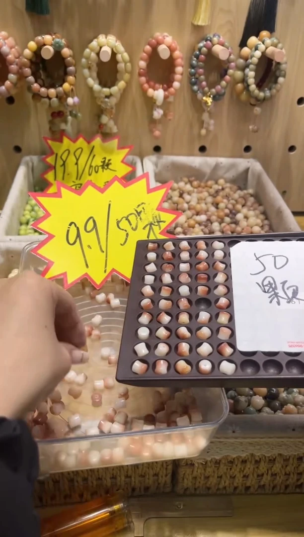 【闪购商品】白玉菩提吊坠50颗