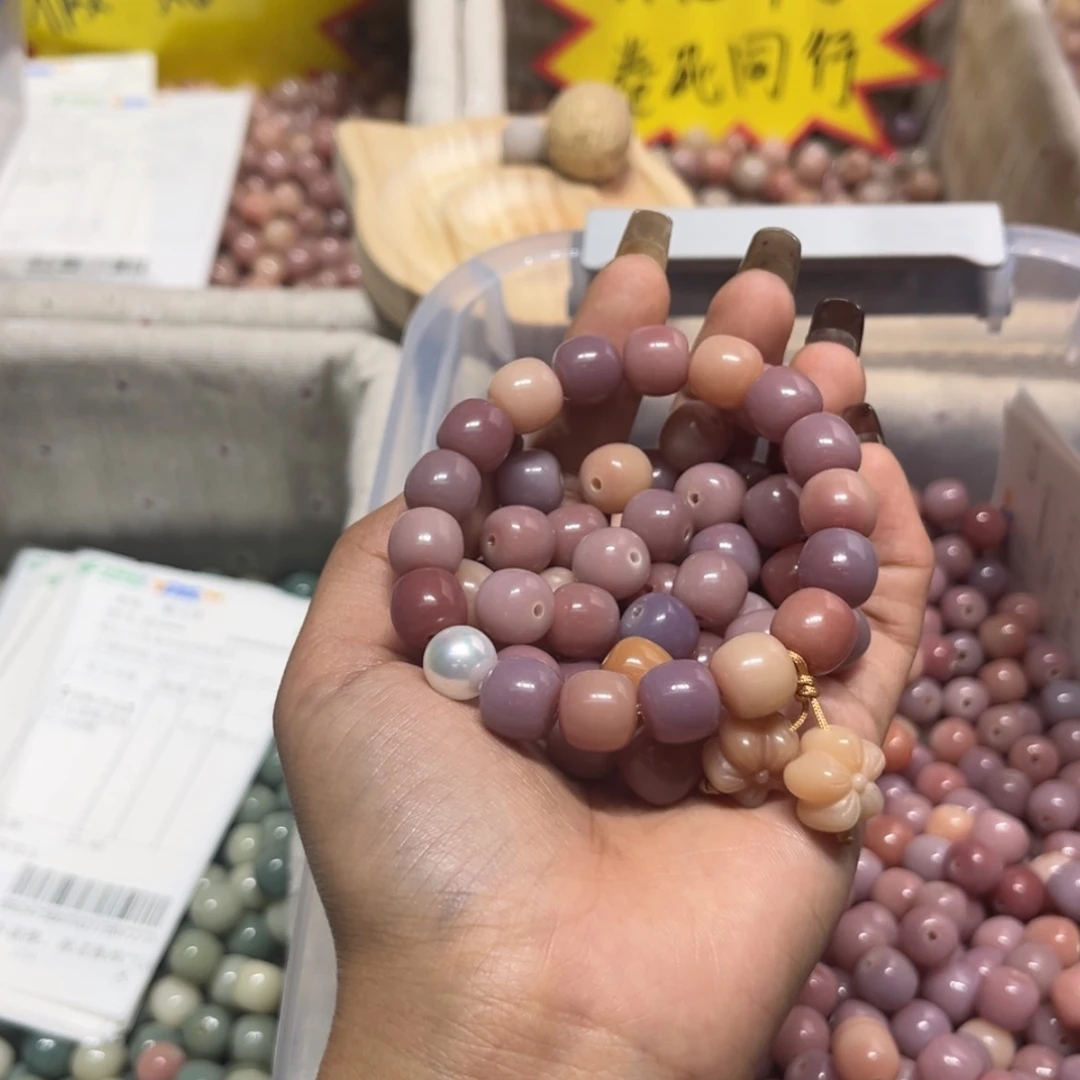 【闪购商品】白玉菩提吊坠11/50颗