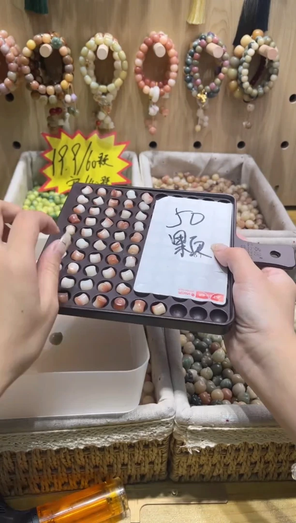 【闪购商品】白玉菩提吊坠50颗