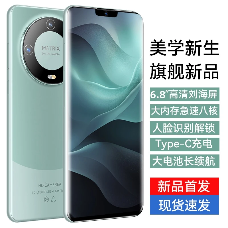 【官网正品】全新M60未拆封直屏全网通5G双卡6.8寸256G电竞王者荣耀