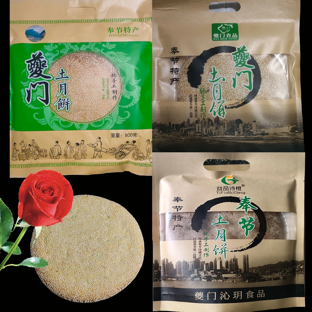 【组合一】500克五仁和800克核桃（送1个350克麻花）传统纯手工推荐