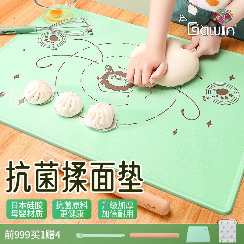 Galuin抗菌硅胶加厚揉面垫子家用和面擀面食品级烘焙面板饺子案板