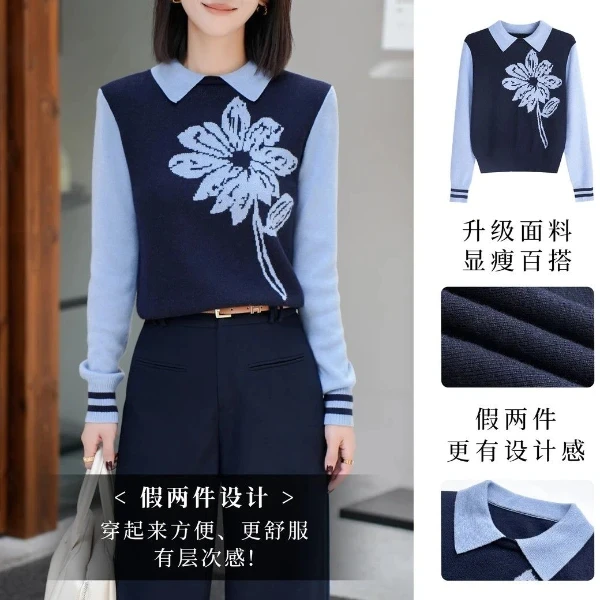 假两件拼接长袖针织衫女秋冬季2024新款法式Polo领洋气设计感上衣