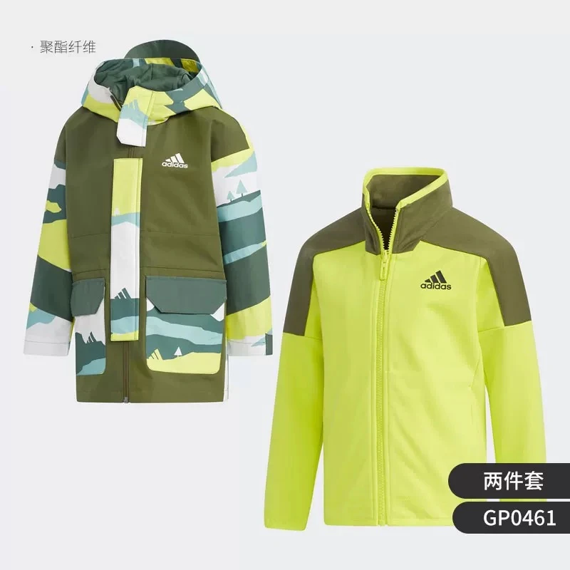 adidas软壳冲锋衣两件套(NO退NO换)GP0461