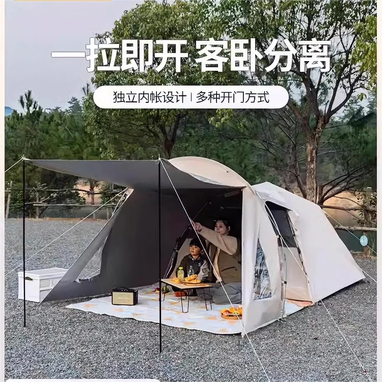 户外帐篷天幕露营防雨便携舒适轻奢透明家庭加厚搭建便捷两室一厅