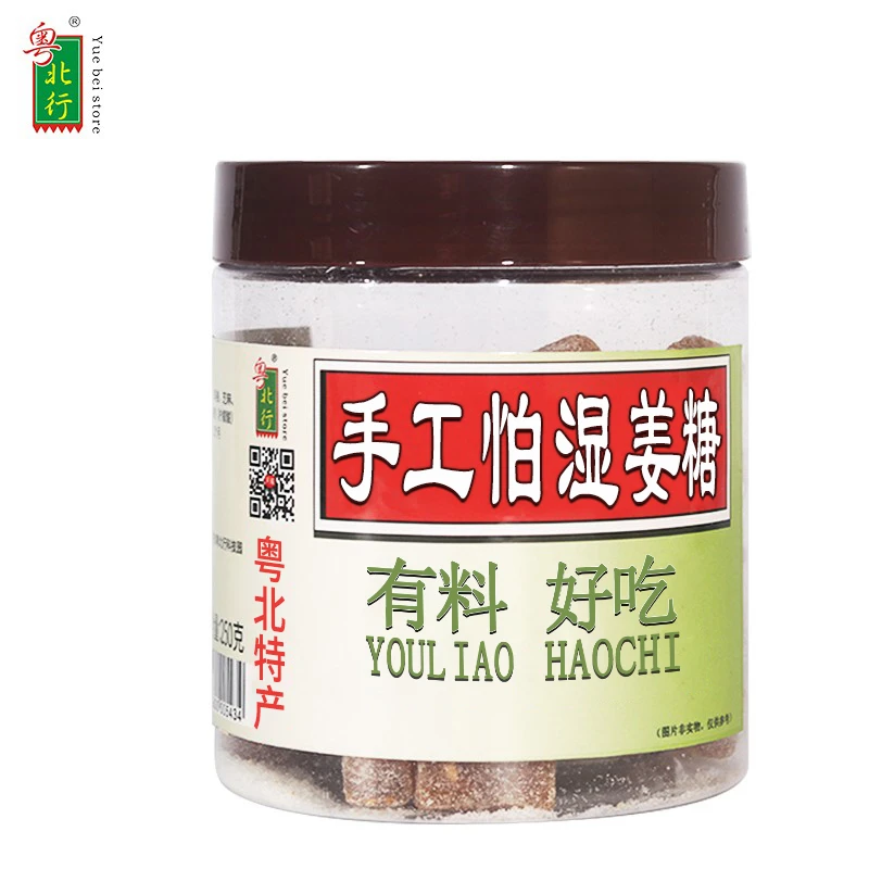 粤北行 怕湿姜糖 姜汁软糖果生姜糖块驱暖寒胃罐装零食老姜糖250g