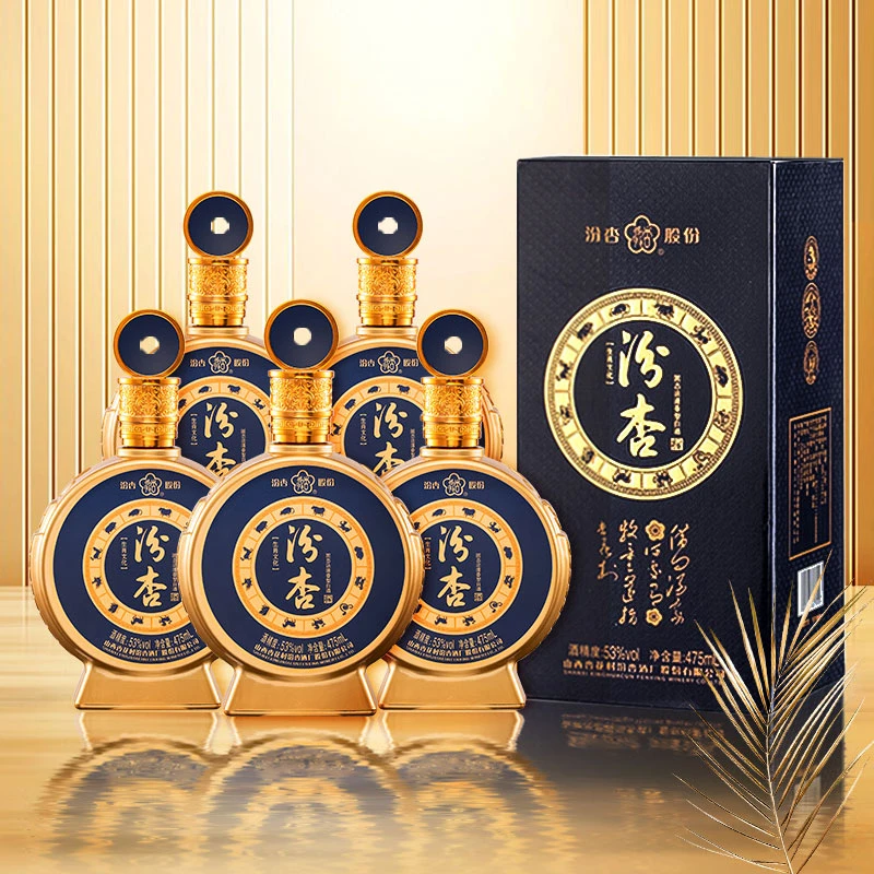 汾杏酒（生肖文化）山西杏花村 送礼宴请优级清香型白酒 53度 475ml