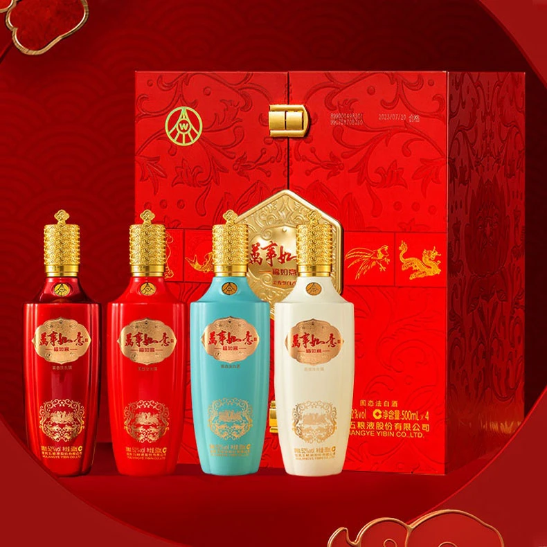万事如意福如意 卷轴式对开礼盒装浓香型纯粮食白酒 52度 500ml*4