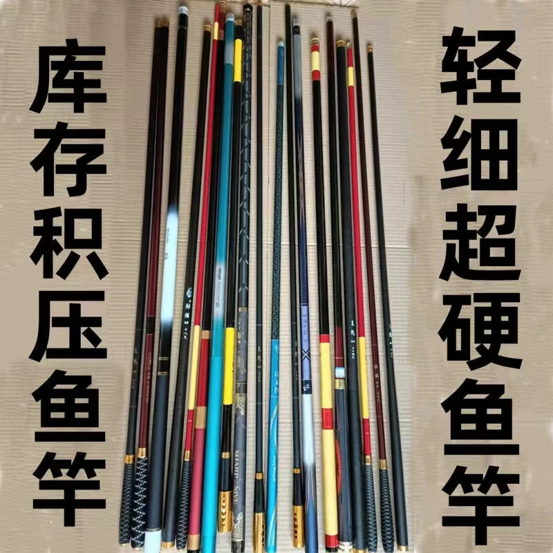 路亚杆  宠粉福利 断码断号 微瑕疵 台钓竿 路亚竿