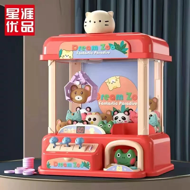 新号专属超大号娃娃机投币夹公仔科学家用玩具礼物1