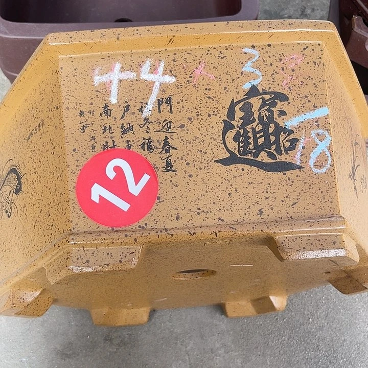 紫砂花盆紫砂文化