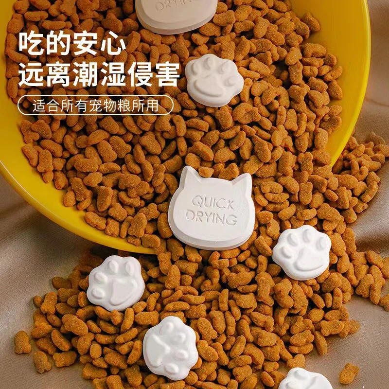 猫粮干燥剂防潮除霉干燥剂食品狗粮除湿剂硅藻泥土干吸水燥条块