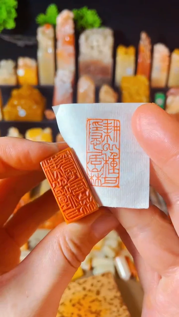 【闪购商品】巴林石印石手工篆刻《耕云种月隐居山林》