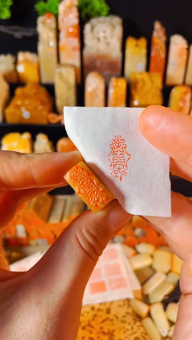 【闪购商品】巴林石印石手工篆刻《舍得》1*2