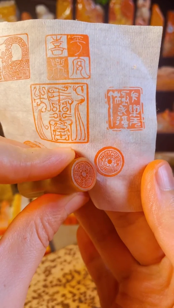 【闪购商品】巴林石印石手工篆刻《长乐未央》