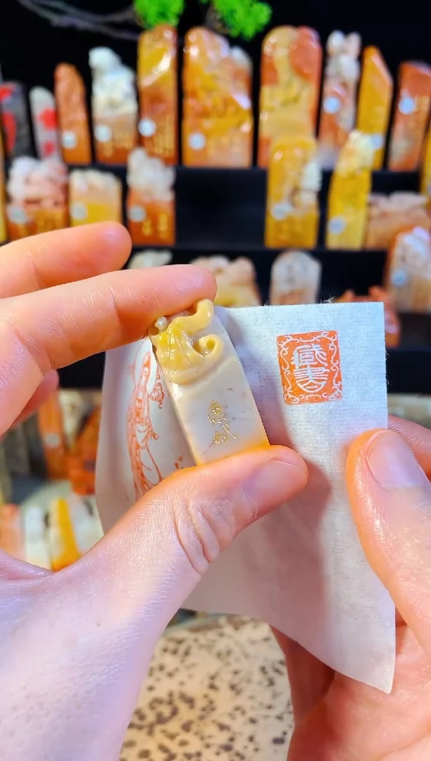 【闪购商品】老挝石印石手工篆刻《藏书》1.6