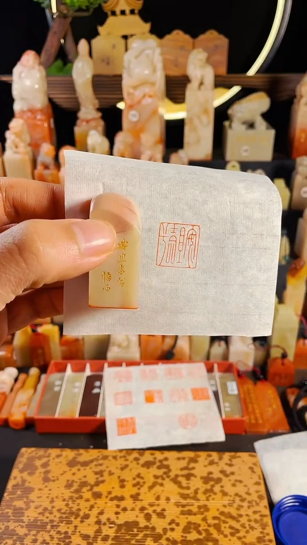 【闪购商品】书法手工篆刻《安且吉兮》