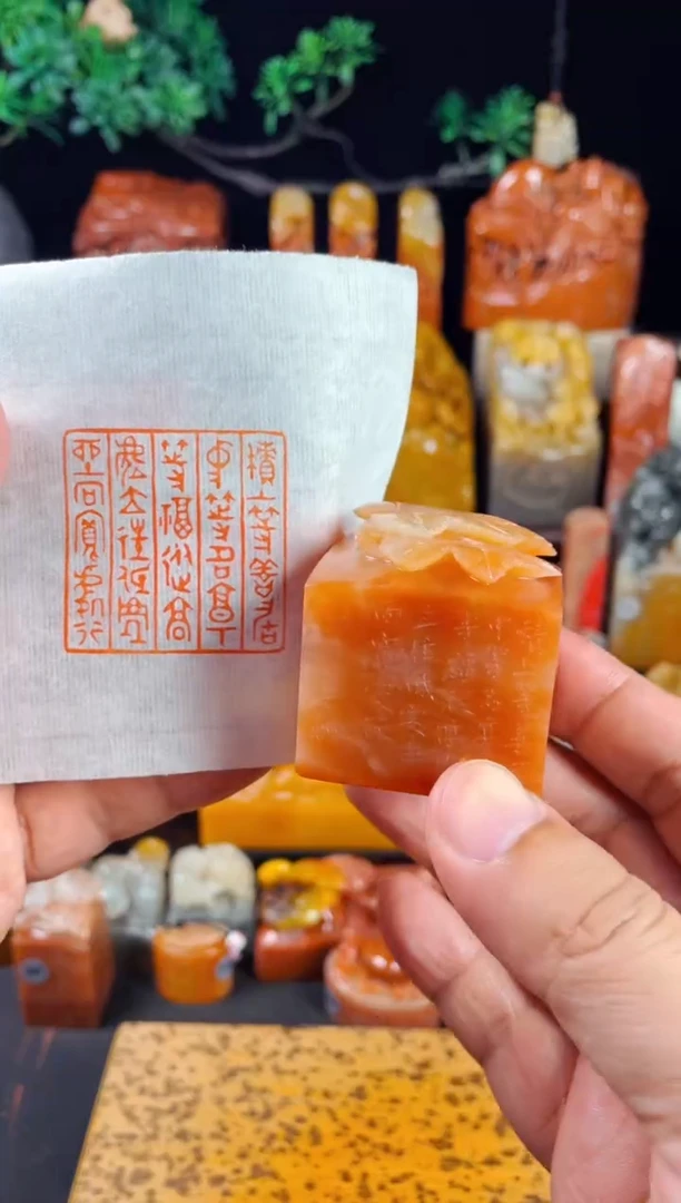 【闪购商品】老挝石印石手工篆刻《积上等善居中等名享下等福..》