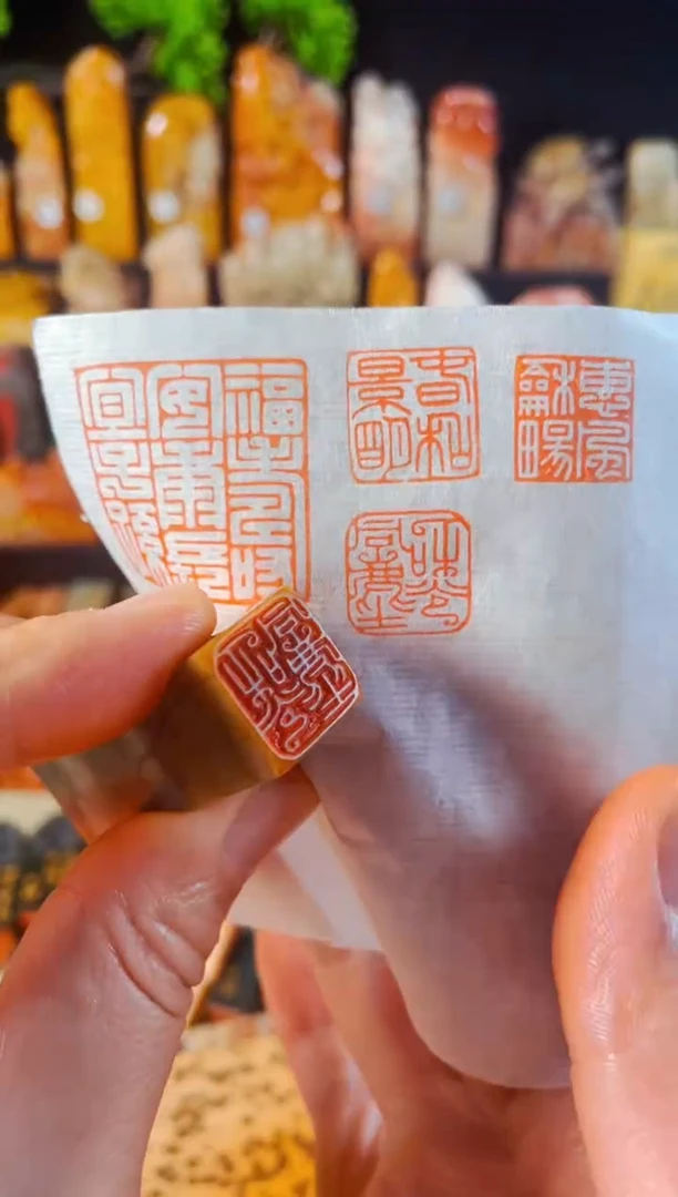 【闪购商品】巴林石印石手工篆刻《和光同尘》