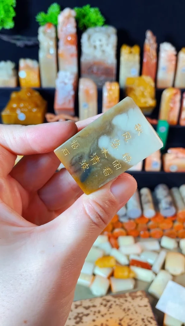 【闪购商品】巴林石印石手工篆刻《待闲看秋风洛水清波》