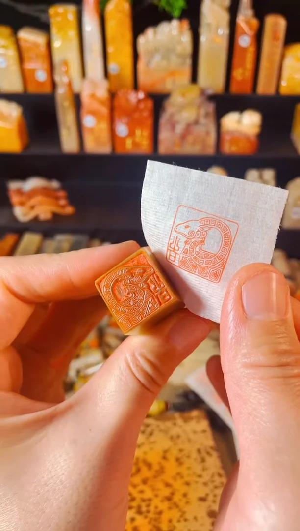【闪购商品】巴林石印石手工篆刻《吉祥》2.0