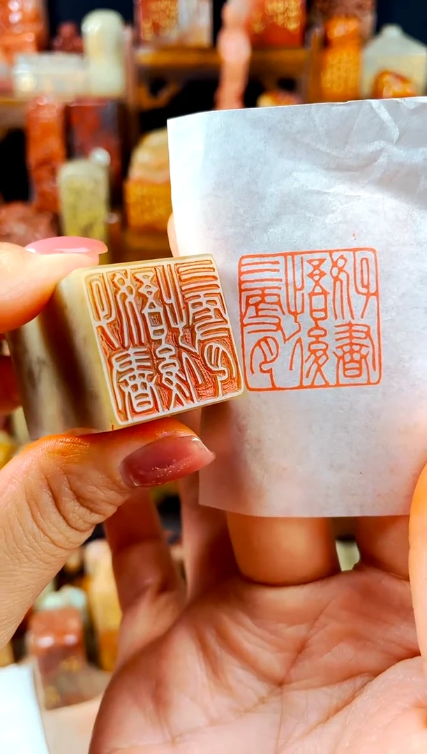 【闪购商品】巴林石印石手工篆刻《好书悟后三更月》2.5