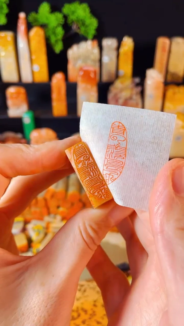 【闪购商品】巴林石印石手工篆刻《青云羡鸟飞》1*3