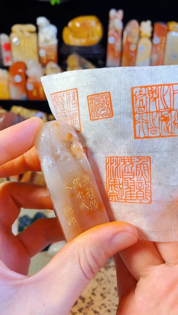 【闪购商品】老挝石印石手工篆刻《鱼龙潜跃水成文》