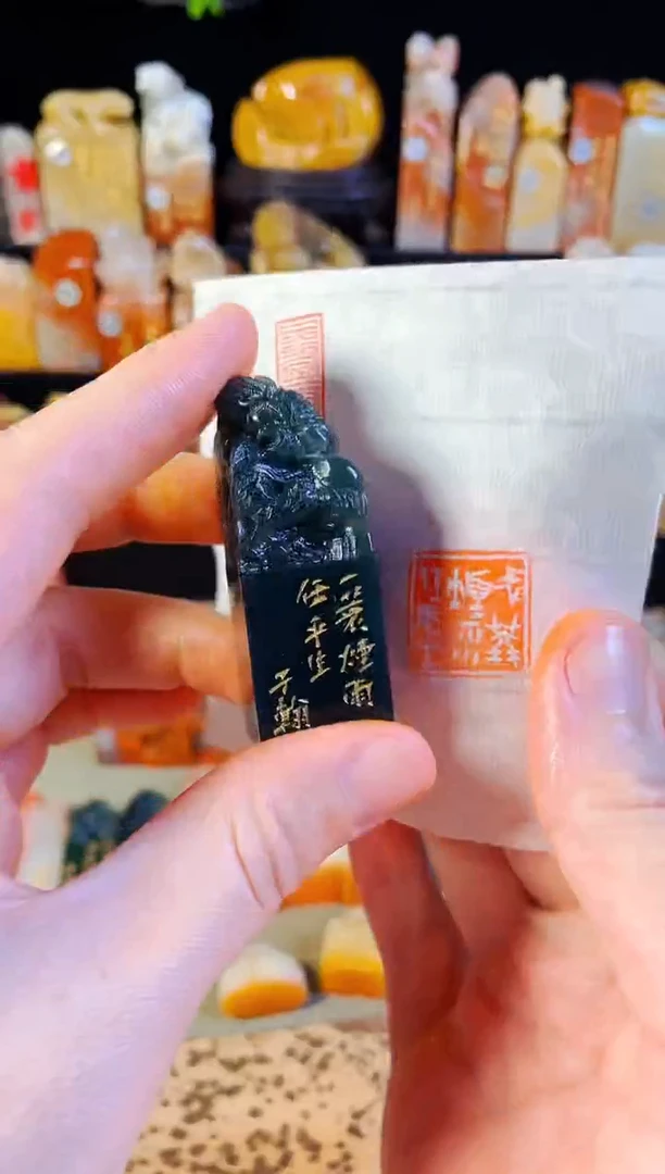 【闪购商品】雅安绿印石手工篆刻《一蓑烟雨任平生》