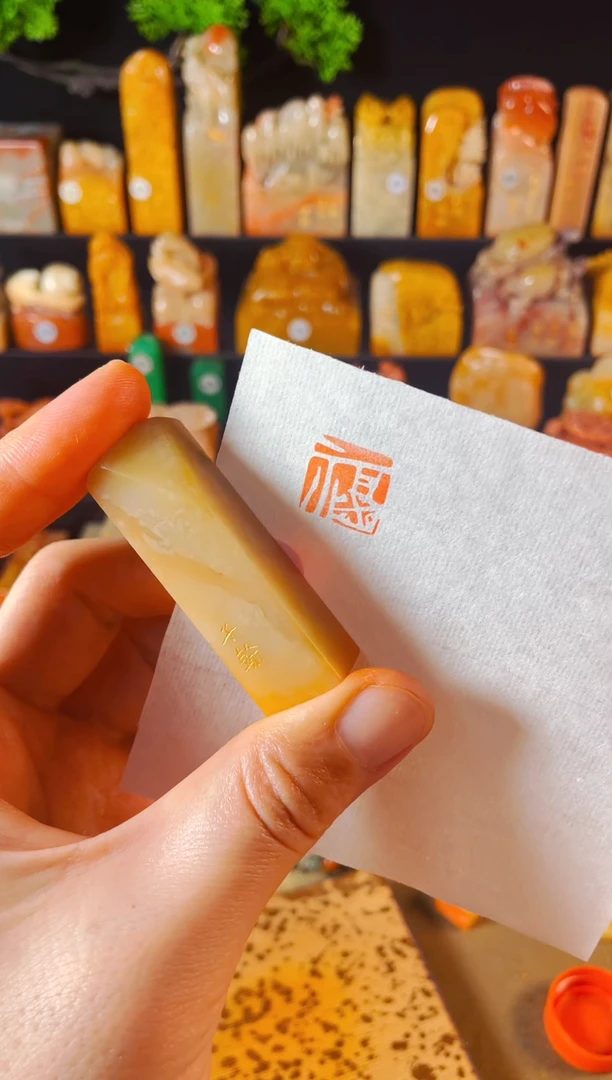 【闪购商品】老挝石印石手工篆刻《福》