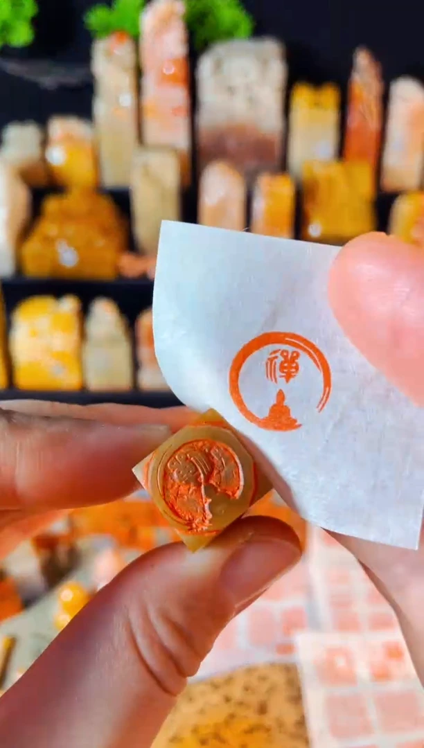 【闪购商品】巴林石印石手工篆刻《禅》1.5*1.5