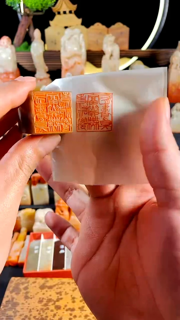 【闪购商品】书法手工篆刻《有书真富贵无事小神仙》