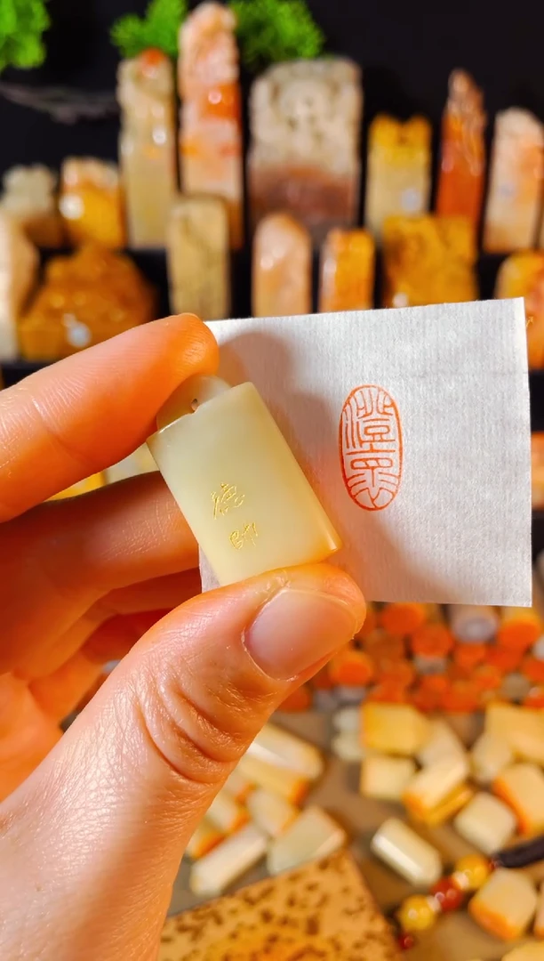 【闪购商品】寿山石印石手工篆刻《精品闲章》