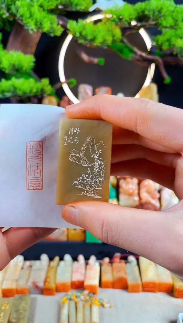 【闪购商品】巴林石印石手工篆刻《朗月清风》