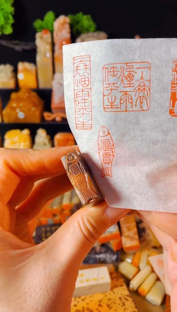 【闪购商品】巴林石印石手工篆刻《富贵鱼》1*3