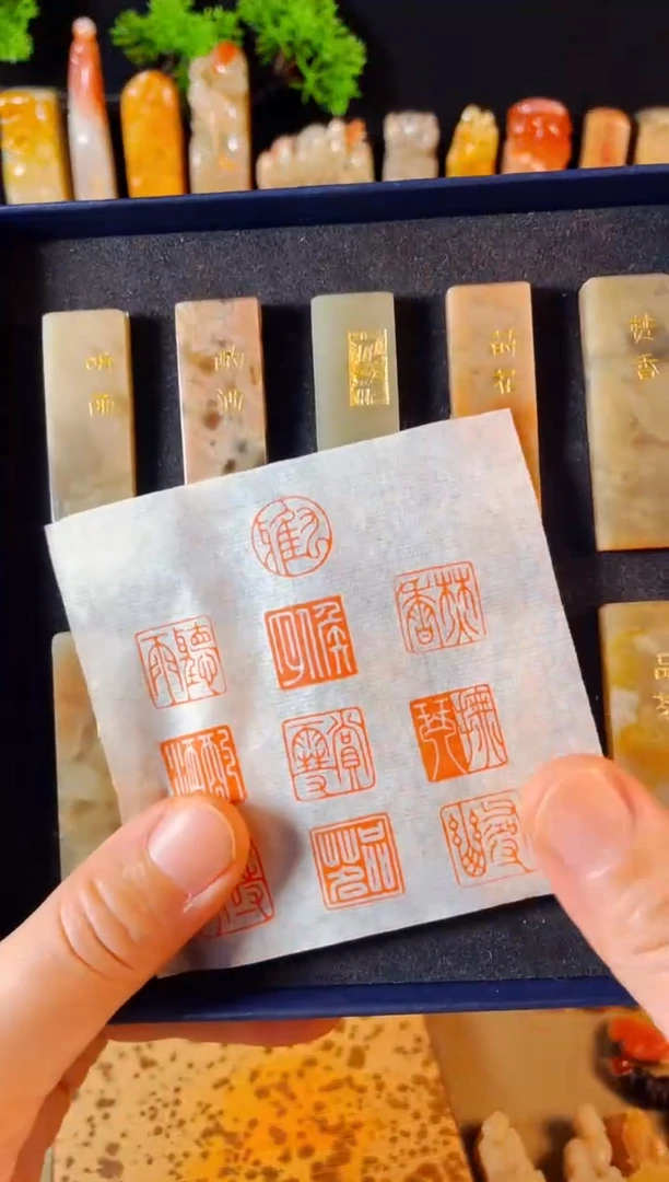 【闪购商品】巴林石印石手工篆刻《九雅》1.5*1.5