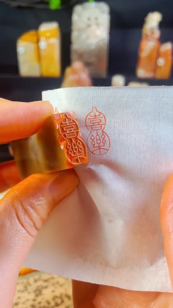 【闪购商品】巴林石印石手工篆刻《喜乐》葫芦