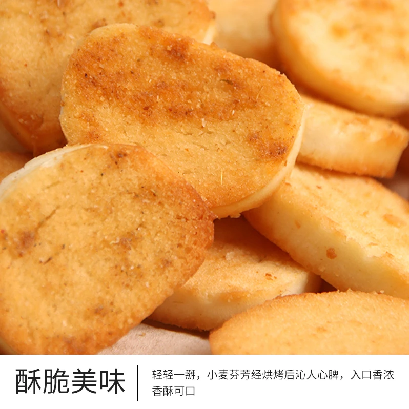 绥德汉馍丁106克装*3袋