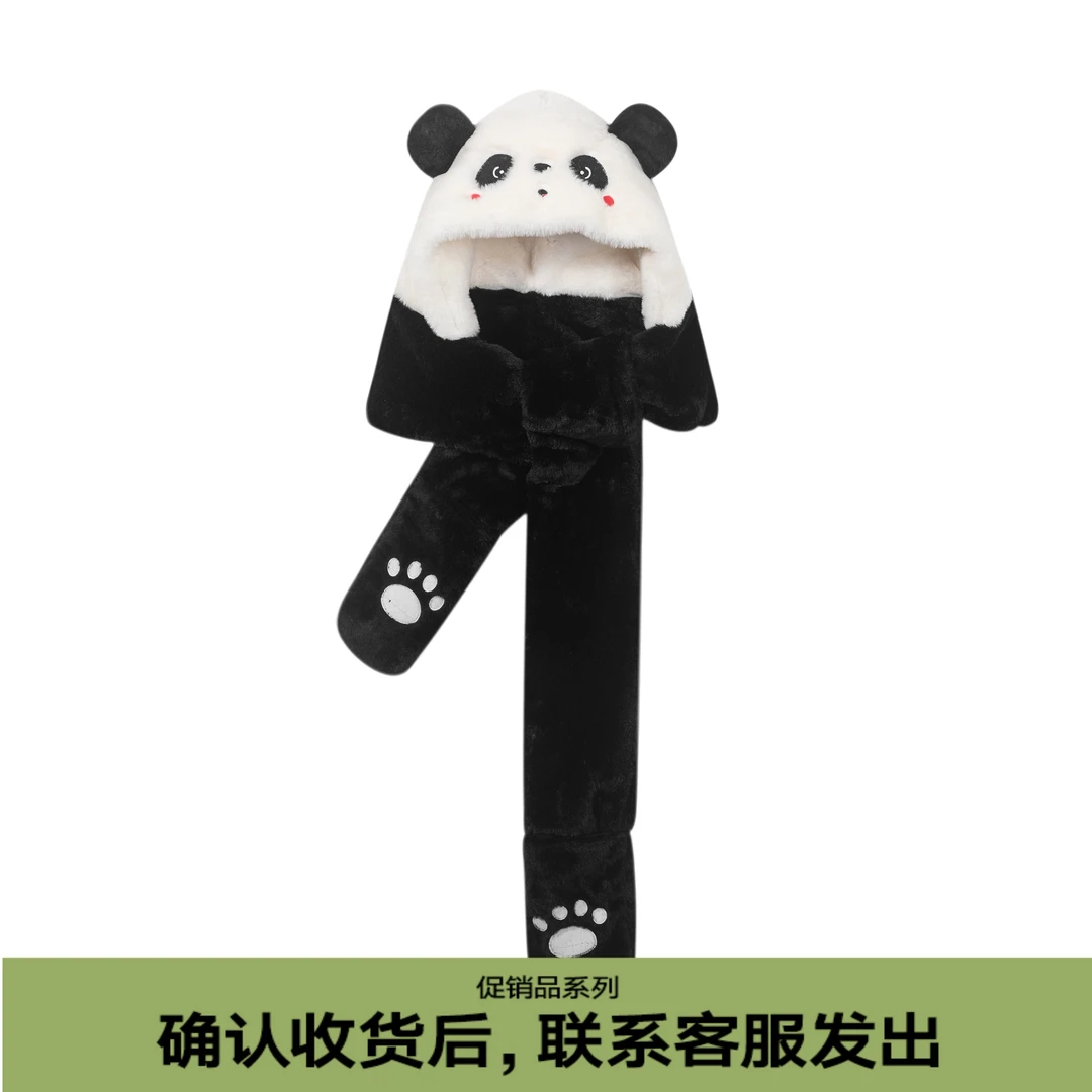 【马拉丁】儿童冬季黑色保暖卡通熊猫帽子围巾卡通